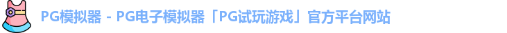 PG